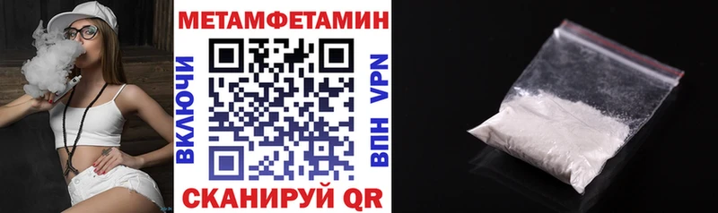 АМФ Розовый  где купить   Южа 