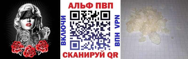 APVP СК КРИС  как найти   kraken рабочий сайт  Южа 
