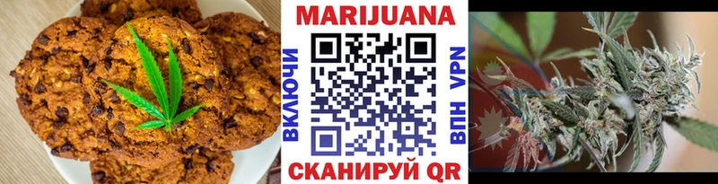 Canna-Cookies марихуана  Южа 