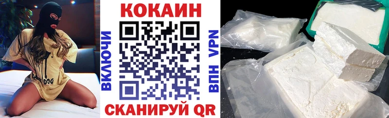 COCAIN FishScale  Южа 