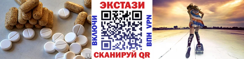 mega зеркало  закладка  Южа  Ecstasy VHQ 