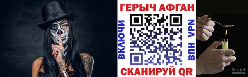 где купить   Южа  ГЕРОИН хмурый 