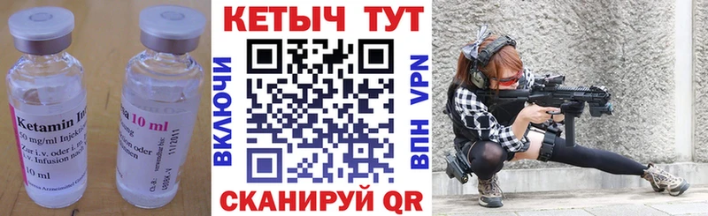 КЕТАМИН ketamine наркошоп Южа