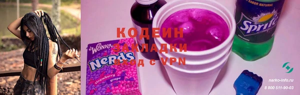 ГАЛЛЮЦИНОГЕННЫЕ ГРИБЫ Армянск
