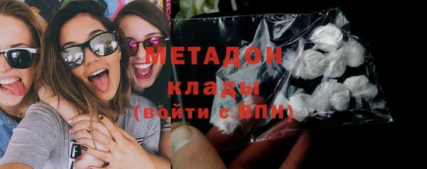 ГАЛЛЮЦИНОГЕННЫЕ ГРИБЫ Армянск