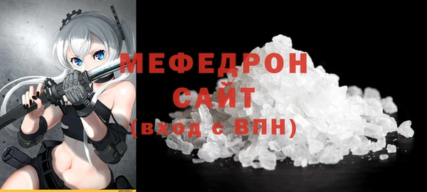 прущая мука Аркадак