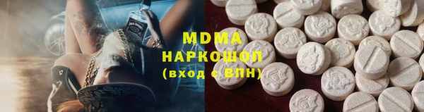прущая мука Аркадак