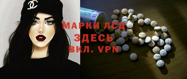 ГАЛЛЮЦИНОГЕННЫЕ ГРИБЫ Армянск