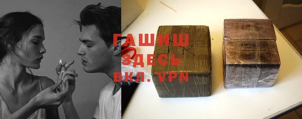 спиды Арсеньев