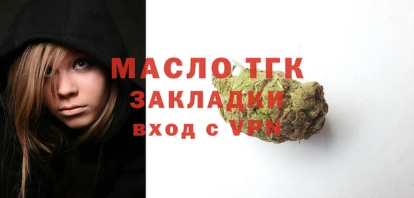 ГАЛЛЮЦИНОГЕННЫЕ ГРИБЫ Армянск