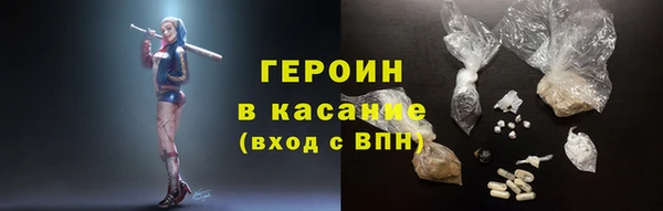ГАЛЛЮЦИНОГЕННЫЕ ГРИБЫ Армянск