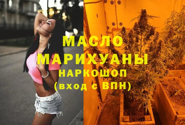 ГАЛЛЮЦИНОГЕННЫЕ ГРИБЫ Армянск