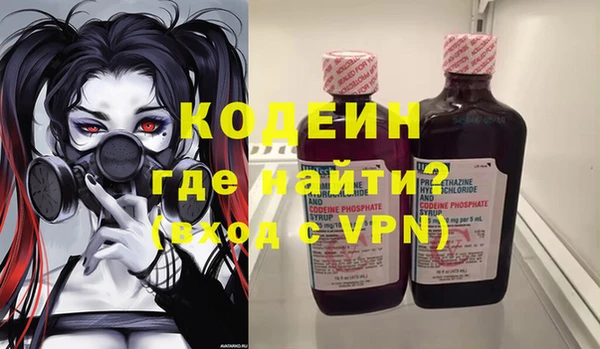 ГАЛЛЮЦИНОГЕННЫЕ ГРИБЫ Армянск