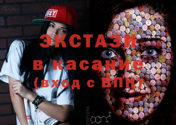 прущая мука Аркадак