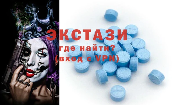 ГАЛЛЮЦИНОГЕННЫЕ ГРИБЫ Армянск