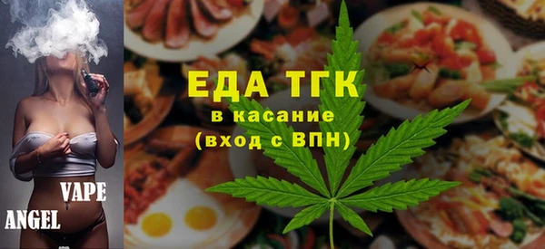 ГАЛЛЮЦИНОГЕННЫЕ ГРИБЫ Армянск