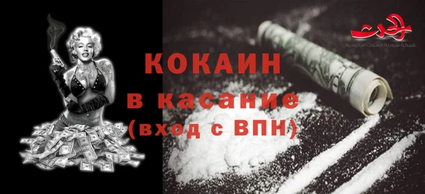 каннабис Саяногорск