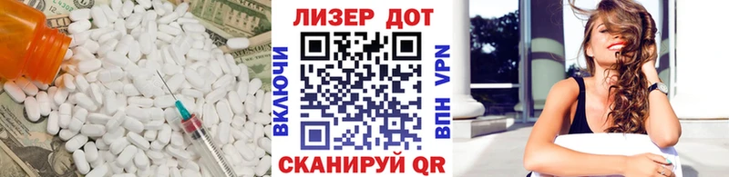 маркетплейс состав  Южа  ЛСД экстази ecstasy  ссылка на мегу ссылка 