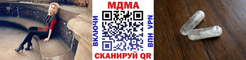 MDMA Molly  ОМГ ОМГ ONION  Южа 