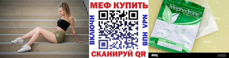 kraken сайт Южа МЯУ-МЯУ мяу мяу