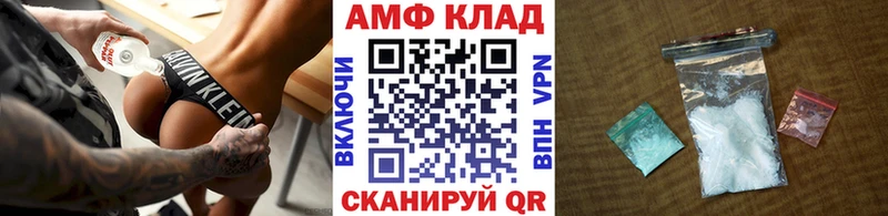 площадка Telegram  Южа  Метамфетамин кристалл 