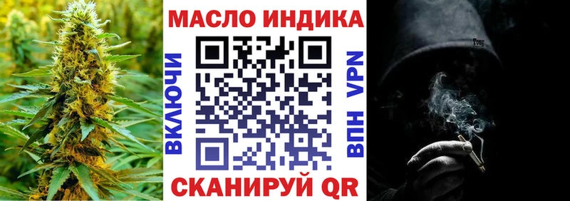 ТГК гашишное масло Южа